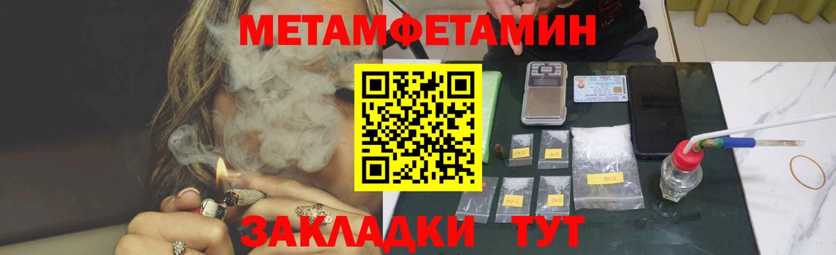 Амфетамин VHQ Малоярославец