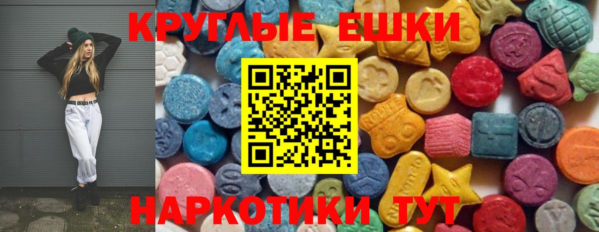 Ecstasy 250 мг  Вход с VPN  Экстази  маркетплейс какой сайт  ЭКСТАЗИ 280 MDMA  Малоярославец  ссылка на мегу tor 