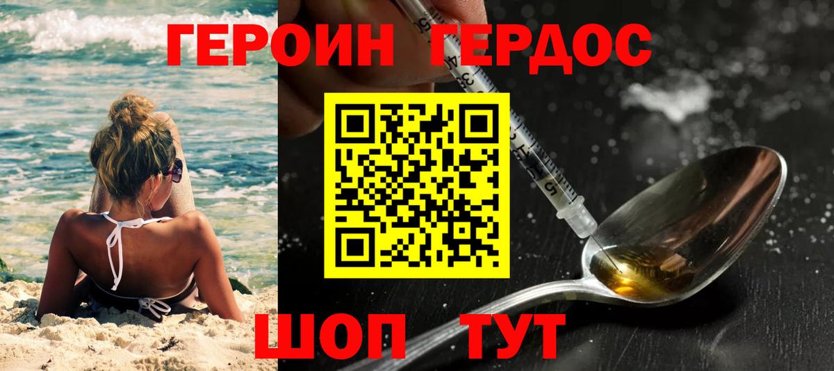 Гашиш Малоярославец
