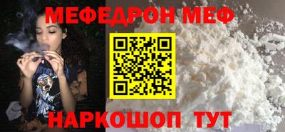мескалин Заводоуковск