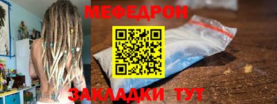 мескалин Заводоуковск