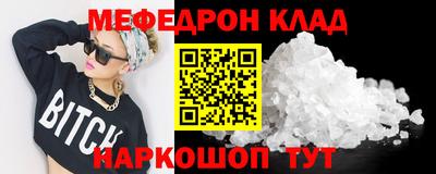 хмурый Ипатово