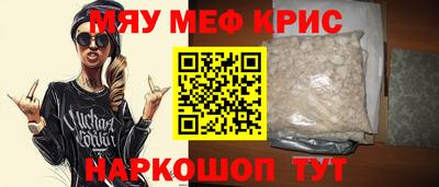 мескалин Заводоуковск
