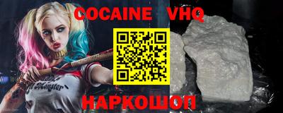 ГАЛЛЮЦИНОГЕННЫЕ ГРИБЫ Жуковский