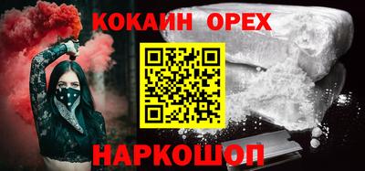 мескалин Заводоуковск