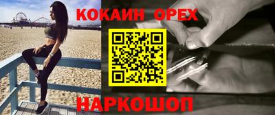 2c-b Заволжье