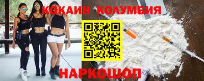 ГАЛЛЮЦИНОГЕННЫЕ ГРИБЫ Жуковский