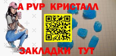 мескалин Заводоуковск