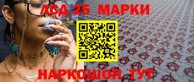 мескалин Заводоуковск