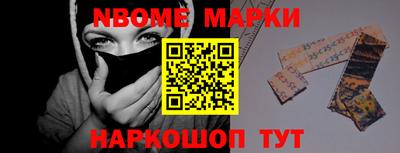 мескалин Заводоуковск
