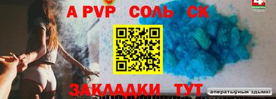 мескалин Заводоуковск