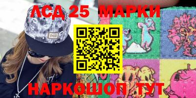 2c-b Заволжье
