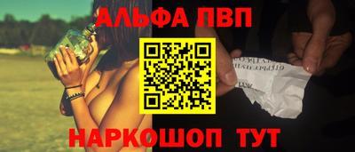 мескалин Заводоуковск