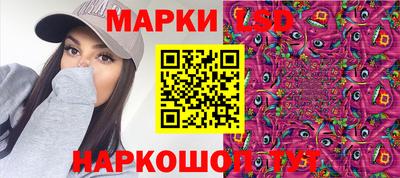 ГАЛЛЮЦИНОГЕННЫЕ ГРИБЫ Жуковский