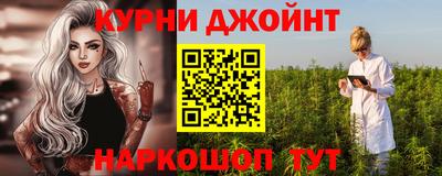 ГАЛЛЮЦИНОГЕННЫЕ ГРИБЫ Жуковский