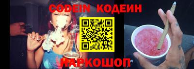 ГАЛЛЮЦИНОГЕННЫЕ ГРИБЫ Жуковский