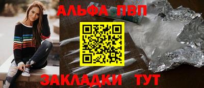 мескалин Заводоуковск