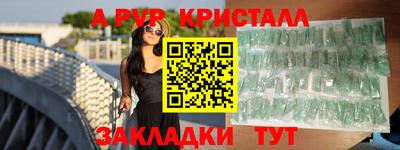 ГАЛЛЮЦИНОГЕННЫЕ ГРИБЫ Жуковский