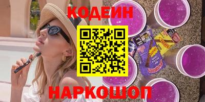 ГАЛЛЮЦИНОГЕННЫЕ ГРИБЫ Жуковский