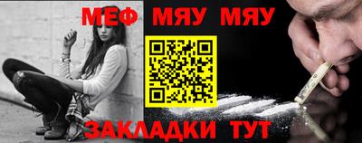 мескалин Заводоуковск