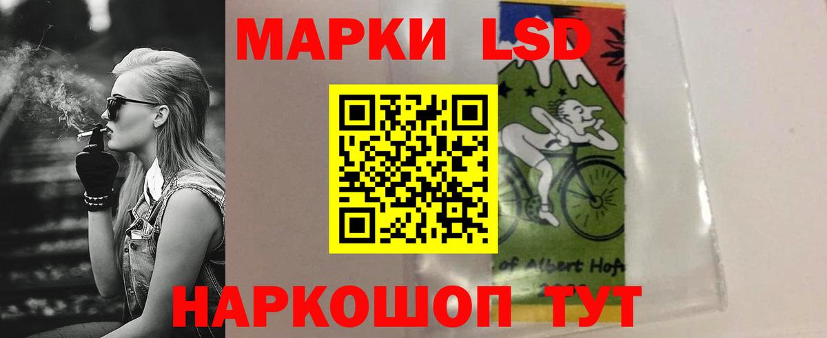 LSD-25 экстази кислота  Лсд 25 экстази ecstasy  ЛСД экстази  Малоярославец  Вход с VPN 