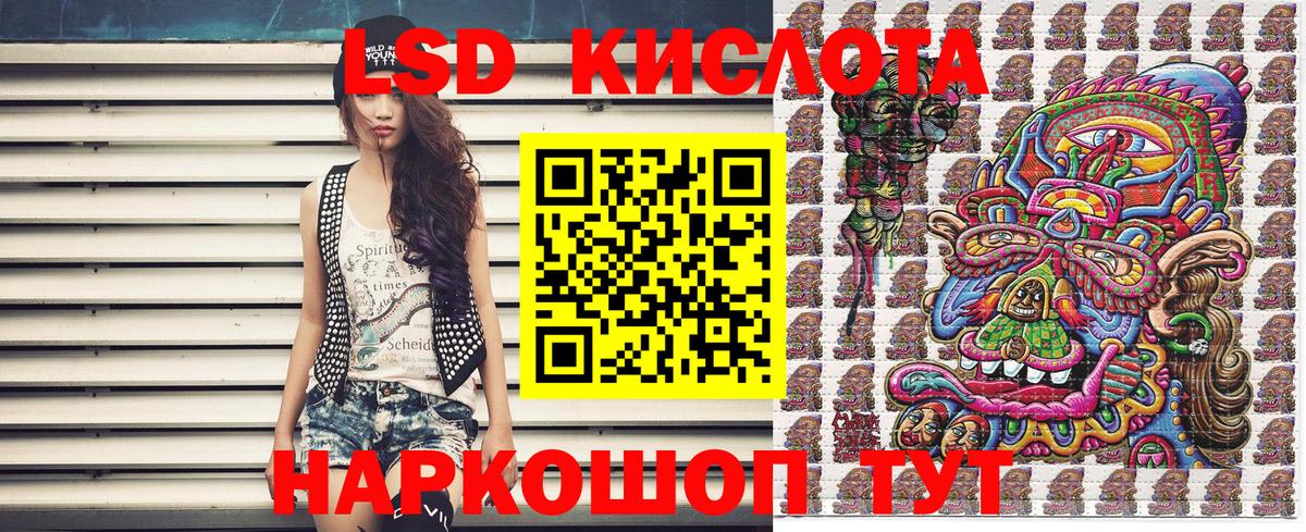 ГАШ  Alpha PVP СК кристаллы  LSD-25  Вход с VPN  Меф МЯУ МЯУ кристаллы  Каннабис  Малоярославец  Метамфетамин  Cocaine 