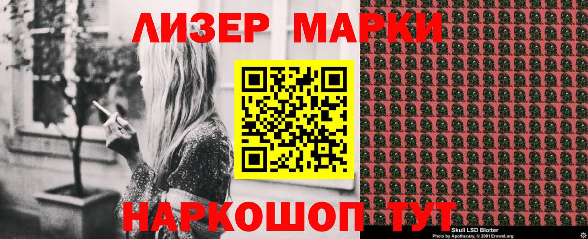 Малоярославец  Наркотические марки  Вход с VPN  Марки NBOMe 1500мкг 