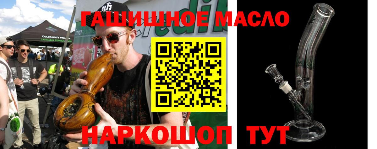 ТГК вейп  наркошоп  Малоярославец  Вход с VPN  ТГК жижа 